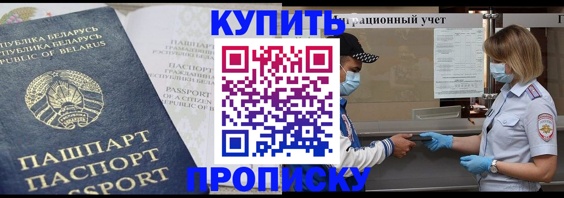 регистрация в Ялуторовске