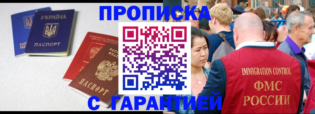 пропишу в квартире в Ялуторовске